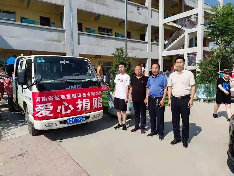 大災有大愛，河南起亞重型設備有限公司攜愛心物資支援衛(wèi)輝！